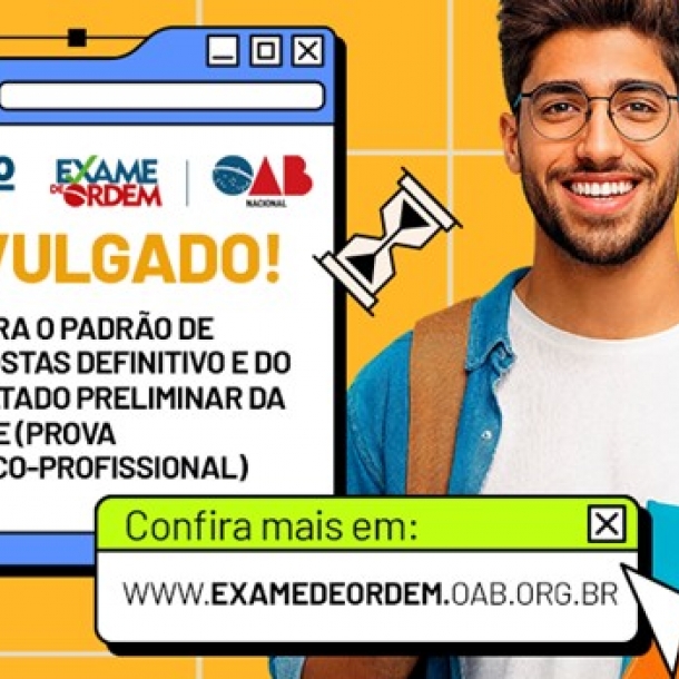 Confira o padrão de respostas definitivo e o resultado preliminar da 2ª fase do 46º EOU
