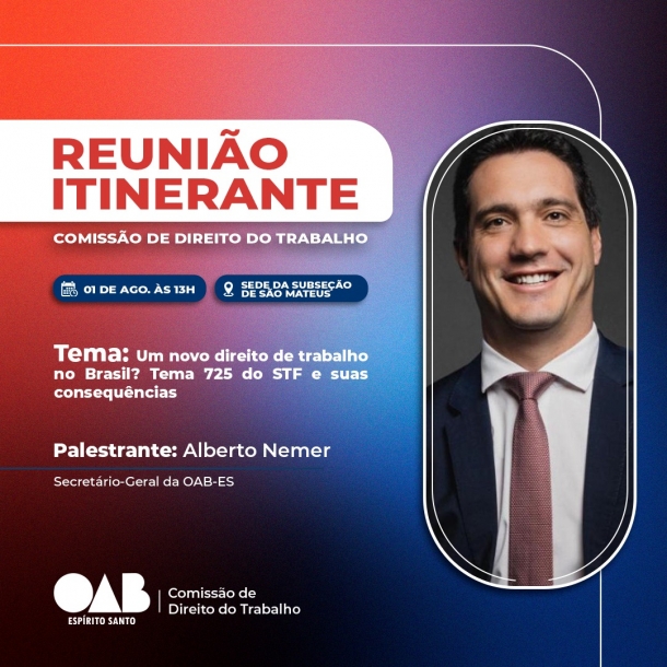 Nesta quinta-feira (1º/08) acontece a reunião itinerante da Comissão de Direito do Trabalho da OAB-ES em São Mateus