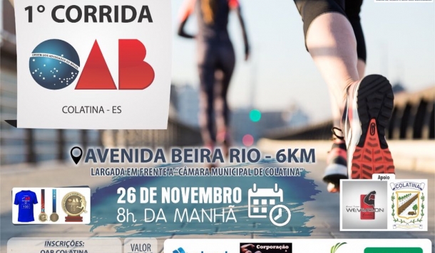 Participe da 1ª Corrida OAB Colatina!